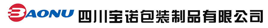 四川J九游会官网包装制品有限公司