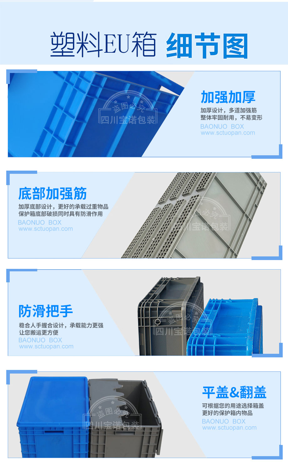 塑料托盘