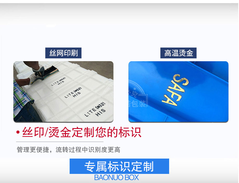 塑料托盘