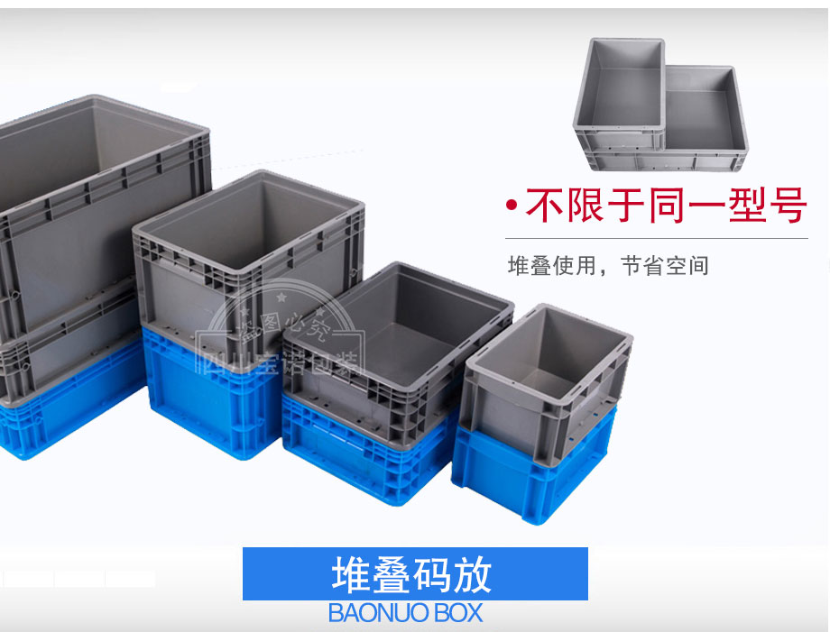 塑料托盘